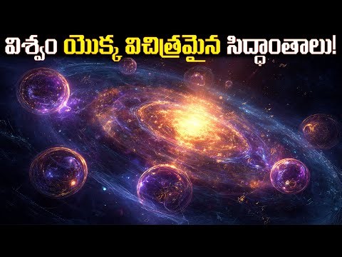 The ALIEN CODE hidden in our DNA! Theories about the universe