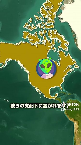 エイリアンによる地球攻撃の影響とは？