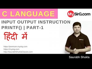 #4 Input Output Instruction in C Part 1 | Hindi
