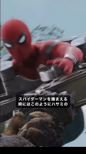 A surprisingly versatile weapon that appeared in the MCU #Marvel #Avengers