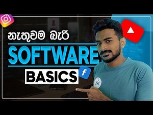 What is Software? Explained in Simple Terms!