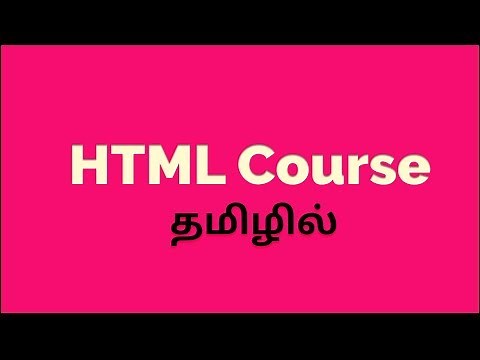 HTML in Tamil