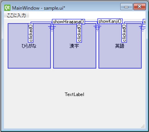【Python】PyQt(PySide)でGUIを作成する【QtDesigner】 - しまぞうブログ