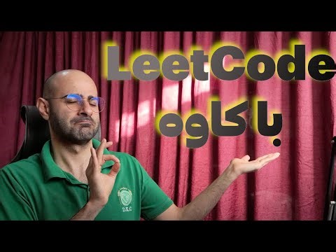 Remove Duplicates in place: Top 150 algorithm interview questions