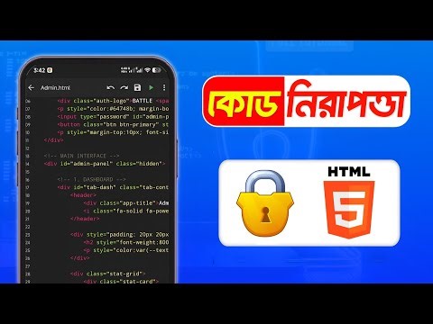 Protect HTML CSS & JavaScript Code | Full Security Tutorial