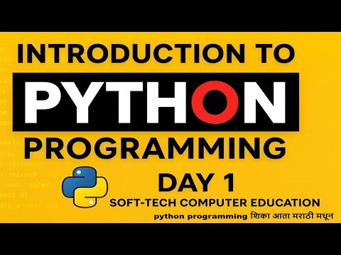 What is Python Programming? | Python Tutorial for Beginners in Marathi + English | Day 1