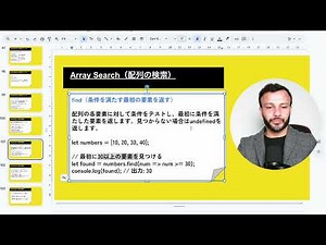 [JavaScript Introduction #5] Let's learn about arrays!