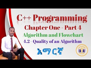 አማርኛ | C++ Programming | 4.2 -Quality of Algorithm | Chapter One - Part 4