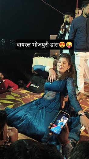 गरमिया बेजोड़ लाइव डांस | ट्रेंडिंग भोजपुरी वीडियो #samarsingh #trending #bhojpuri#viralshorts#dance