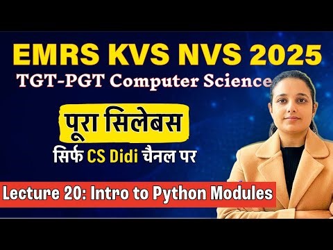 Lec 20: Introduction to Python Modules| EMRS KVS NVS 2025| Computer Science Tier 2 Full Syllabus|