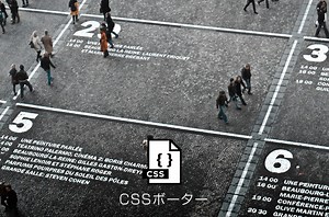 【CSS】borderで枠線を作成する方法 -初心者向け-