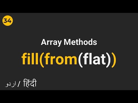 Javascript Array Methods | Fill, From and Flat
