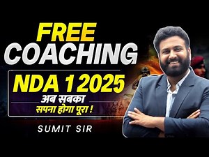 Launched😍 NDA 2025 Coaching From Basic To Advance With All Smart Strategies For Free✅ LWS