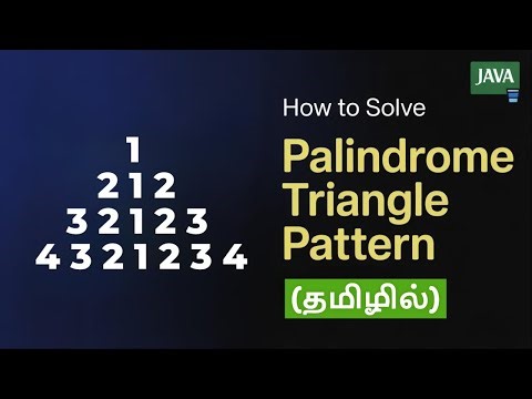 How to Solve Palindrome Triangle Pattern in Java | pattern program in java tamil | #tamilcoding