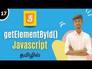 getElementById() Method In JavaScript Tamil | JavaScript DOM Tutorial In Tamil | #getelementbyid #js