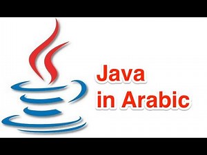 Java 33 String methods جافا