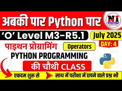 Live 🔴 Class 4: Python Programming (M3-R5.1) | Python Operators Explained | O Level Python m3r5