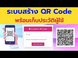 Webapp Qr code Generator
