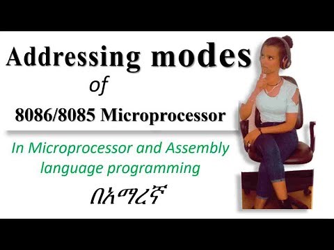 Address modes of 8086/8085 microprocessor in Microprocessor and Assembly language programming በአማረኛ
