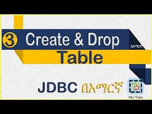How to Create and drop table. |JDBC tutorials in Amharic 2023.