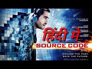 SOURCE CODE (2011) HOLLYWOOD MOVIE EXPLAINED IN HINDI