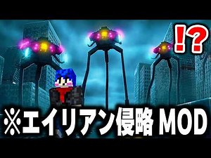 I tried playing the "horror mod" that's been all the rage overseas about alien invasions, and a s...