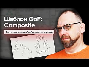 You are not handling trees correctly. GoF Pattern: Composite.