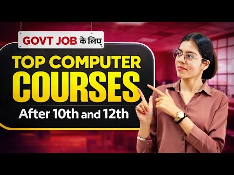 Best Computer Courses After 10th & 12th for Govt Jobs