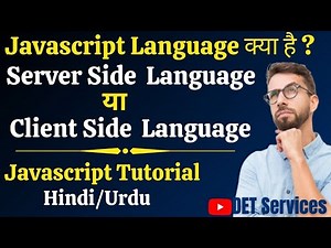 Web Based Scripting Language | Difference Between Server Side VS Client Side Scripting Language #3