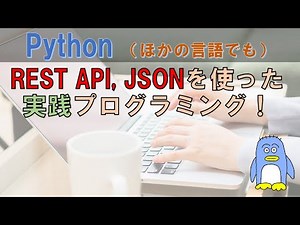 [API Programming] I hate to say it myself, but I've put together a very easy-to-understand summar...