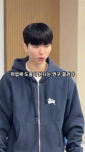 연구결과가 나왔으면 좋겠어요 #유머 #개발자교육 #컴공