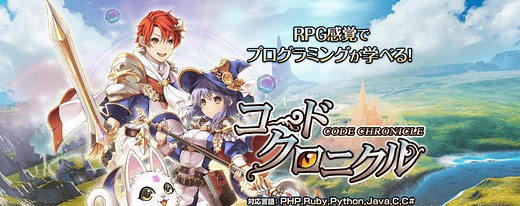 Javaを学べるゲームをまとめて一覧紹介！遊びながら勉強しよう！｜プログラミング・IT 未経験からの攻略法｜variiis PROGRAMMING MEDIA