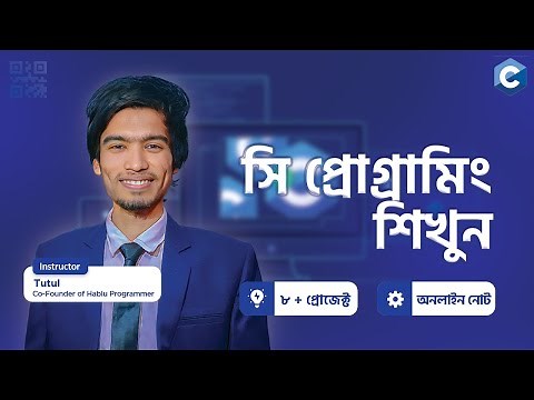 Introduction C Programming Bangla Tutorial For Beginners | C Language Full Course Outline