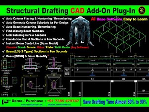 Structural AI Base Drafting Software 2024