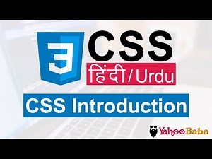 CSS Introduction in Hindi / Urdu