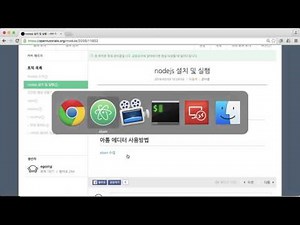 Server-side JS: Execution