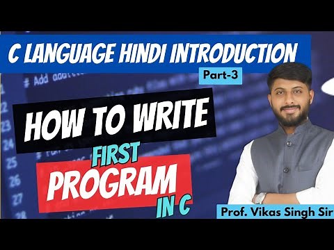 3.Getting Started with C Programming: Your First Code Adventure | By Vikas Singh Sir |‪@codingseekho‬