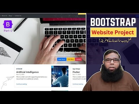 Bootstrap Website Project: Complete Bootstrap Tutorial for Beginners | Part 1.