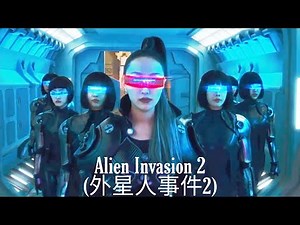 Alien Invasion 2 (外星人事件2, 2022) Movie Trailer