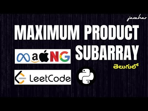 MAXIMUM PRODUCT SUBARRAY solution in 12 mins in PYTHON in TELUGU | Leetcode - 152 |
