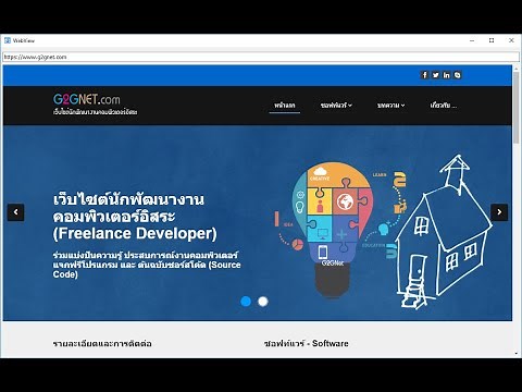 Using WebView2 with Visual Basic .NET (2017+)