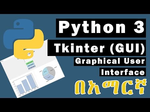 Python 3 Tkinter Graphical User Interface (GUI) በአማርኛ #ethiopiancompterscienceclub