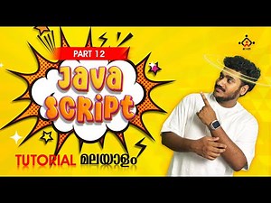 Part 12 | javascript malayalam tutorial | advanced javascript tutorial malayalam