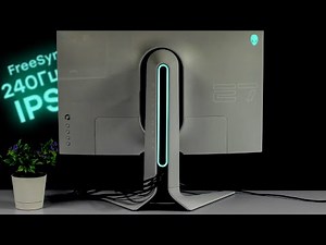 Обзор игрового монитора Alienware AW2720HF