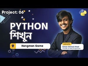 #6 Python Hangman Game Bangla Project