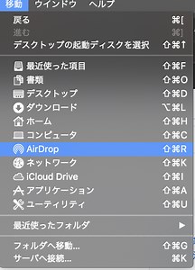 Mac OS XにてDiscordアップデート時に「A fatal javascript error occured」 - めも