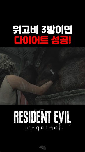 Wegovy's performance is actually insane... lol