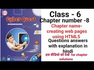 Class 6 chapter 8 creating web pages using HTML5 with questions answers