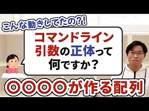 [Java] How command line arguments (args array) work and how to use them