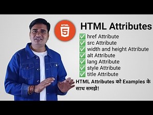 🤷 What are HTML Attributes? | HTML Attributes